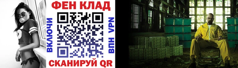 АМФЕТАМИН Premium  Высоковск 