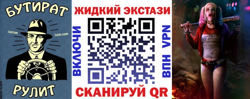 БУТИРАТ 1.4BDO  кракен ССЫЛКА  Высоковск 