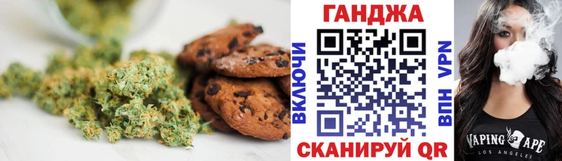 Canna-Cookies марихуана  kraken   Высоковск 