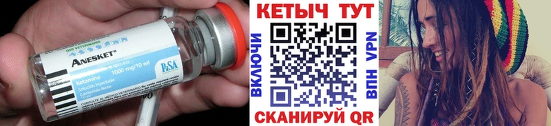 Кетамин VHQ  где купить наркоту  Высоковск 