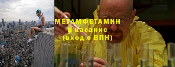 меф VHQ Гусь-Хрустальный