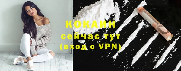 меф VHQ Гусь-Хрустальный