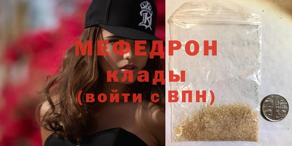 меф VHQ Гусь-Хрустальный