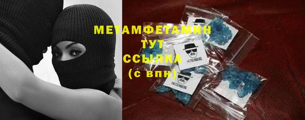 меф VHQ Гусь-Хрустальный