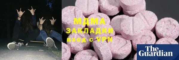 мяу мяу кристалл Гусев