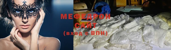 кристаллы Гусиноозёрск