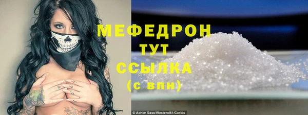 кристаллы Гусиноозёрск