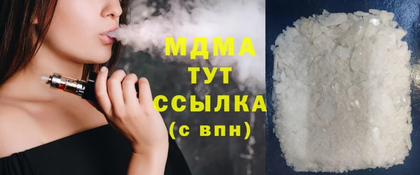 кристаллы Гусиноозёрск