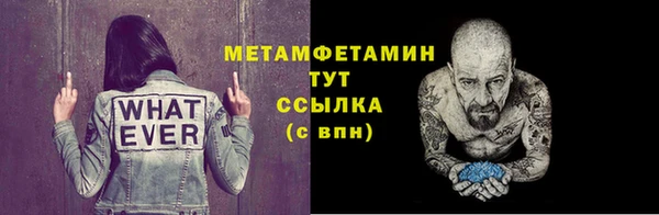 кристаллы Гусиноозёрск