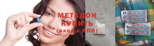 мяу мяу кристалл Гусев