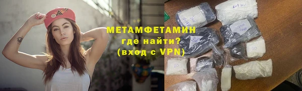 меф VHQ Гусь-Хрустальный