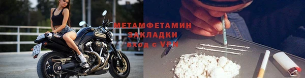 меф VHQ Гусь-Хрустальный