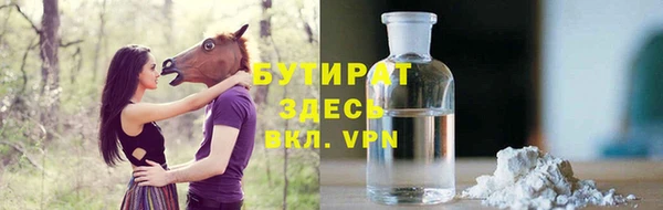меф VHQ Гусь-Хрустальный