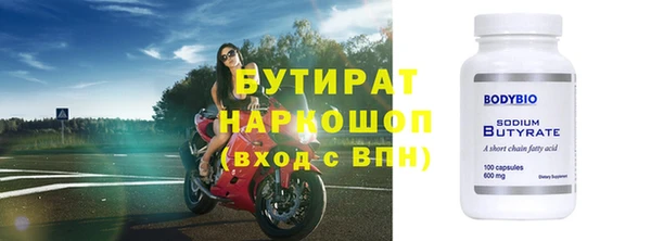 мяу мяу кристалл Гусев