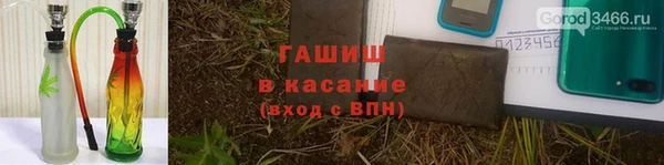 метамфетамин Дмитров