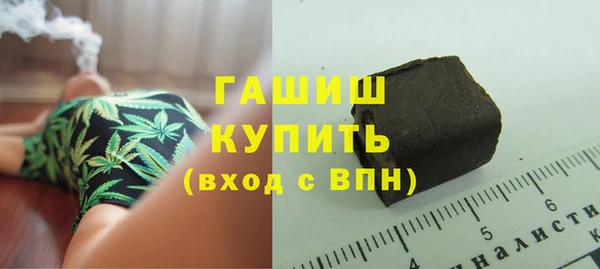 мяу мяу кристалл Гусев