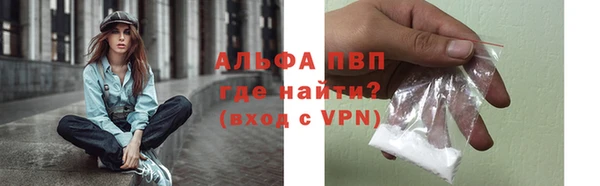 меф VHQ Гусь-Хрустальный