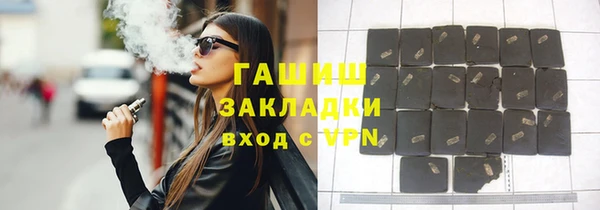 мяу мяу кристалл Гусев