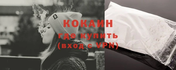 мяу мяу кристалл Гусев