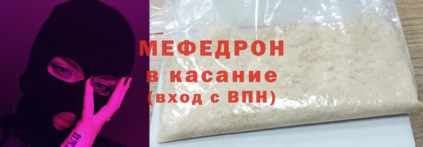 меф VHQ Гусь-Хрустальный