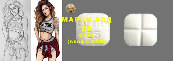 мяу мяу кристалл Гусев