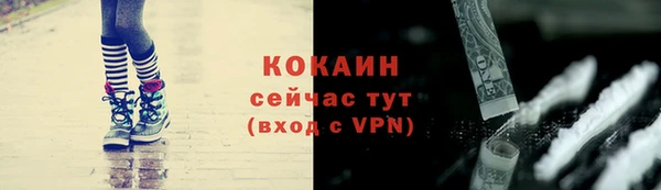 меф VHQ Гусь-Хрустальный