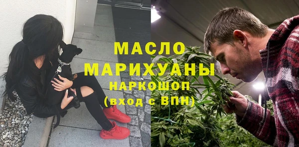 меф VHQ Гусь-Хрустальный