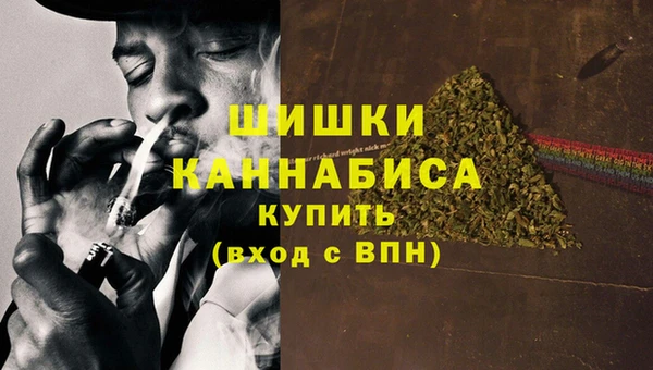 кристаллы Гусиноозёрск