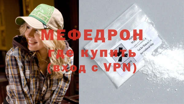 кристаллы Гусиноозёрск