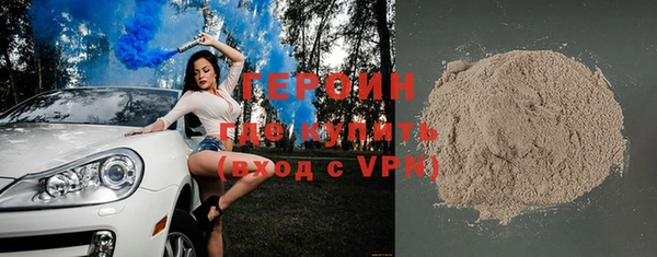 мяу мяу кристалл Гусев