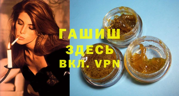 меф VHQ Гусь-Хрустальный