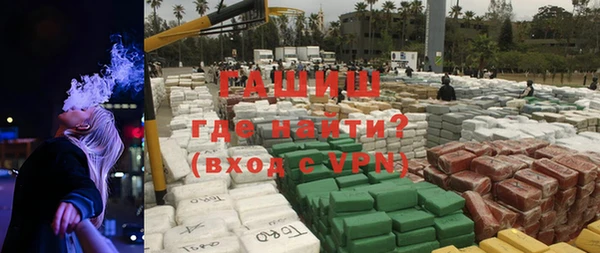 кристаллы Гусиноозёрск