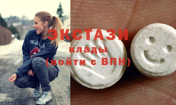 меф VHQ Гусь-Хрустальный