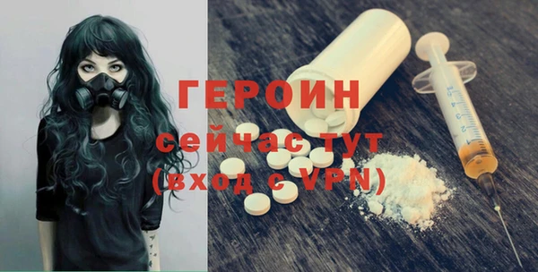 мяу мяу кристалл Гусев