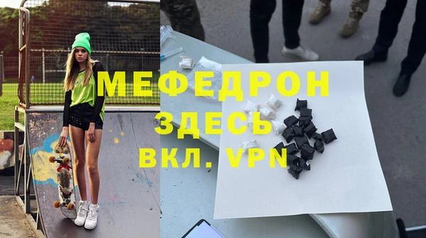 кристаллы Гусиноозёрск