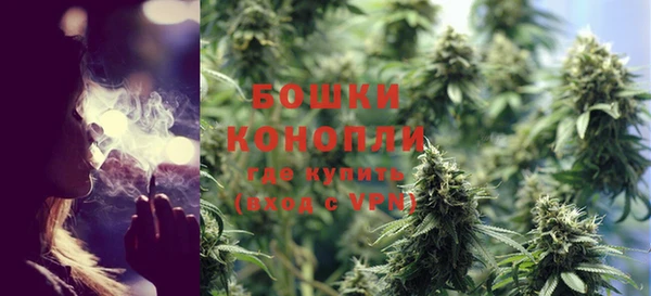 мяу мяу кристалл Гусев