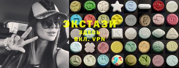 кристаллы Гусиноозёрск