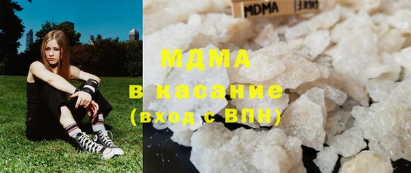 кристаллы Гусиноозёрск