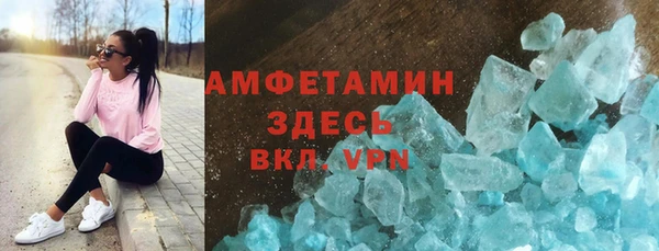 кристаллы Гусиноозёрск