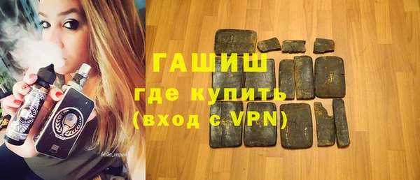 меф VHQ Гусь-Хрустальный