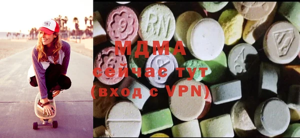 кристаллы Гусиноозёрск