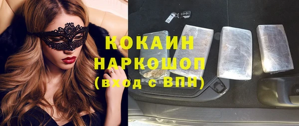 мяу мяу кристалл Гусев