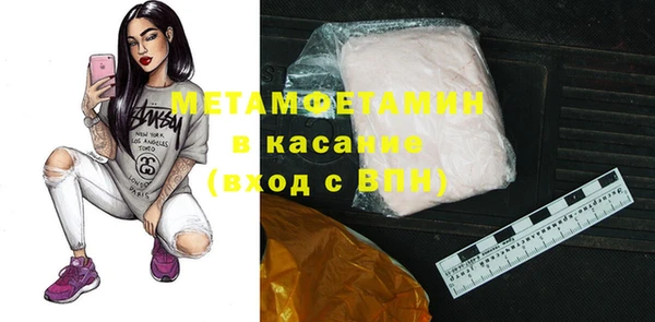 мяу мяу кристалл Гусев