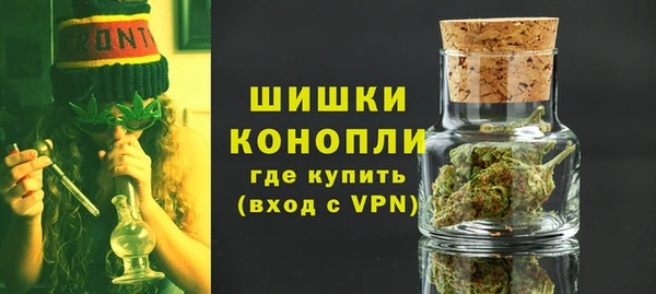 меф VHQ Гусь-Хрустальный