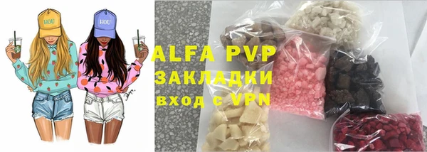 мяу мяу кристалл Гусев