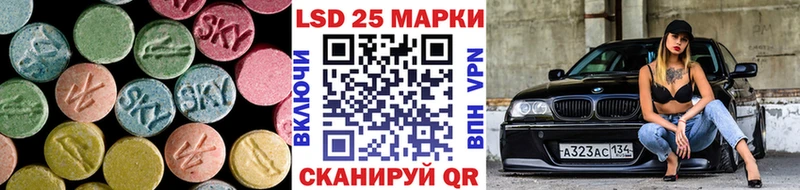 блэк спрут зеркало  Высоковск  LSD-25 экстази кислота 