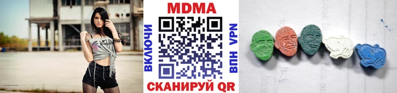 MDMA crystal как найти Высоковск