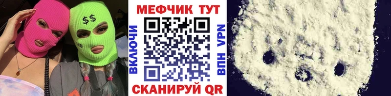 блэк спрут Высоковск Мефедрон 4 MMC