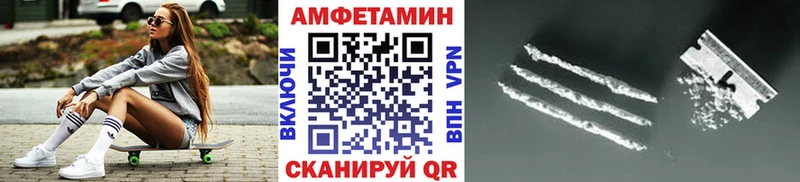 Метамфетамин пудра  Высоковск 
